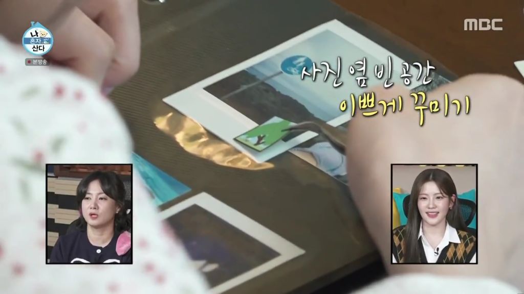 나 혼자 산다에 출연한 조아람 | 인스티즈