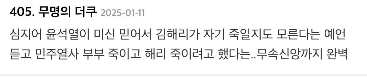 내가 호그와트 학생이라면 해리포터 편애를 느꼈다vs못 느꼈다 | 인스티즈