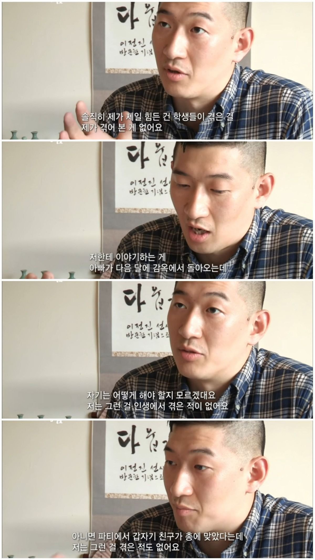 청소년 범죄율 1위, 뉴욕 할렘가에서 한국식 교육을 실시한 결과 (2편) | 인스티즈