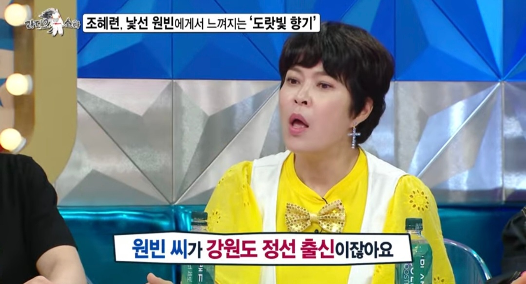 조혜련이 20년 전, 원빈이 현장에 왔다는 걸 알 수 있었던 이유ㅋㅋㅋ | 인스티즈
