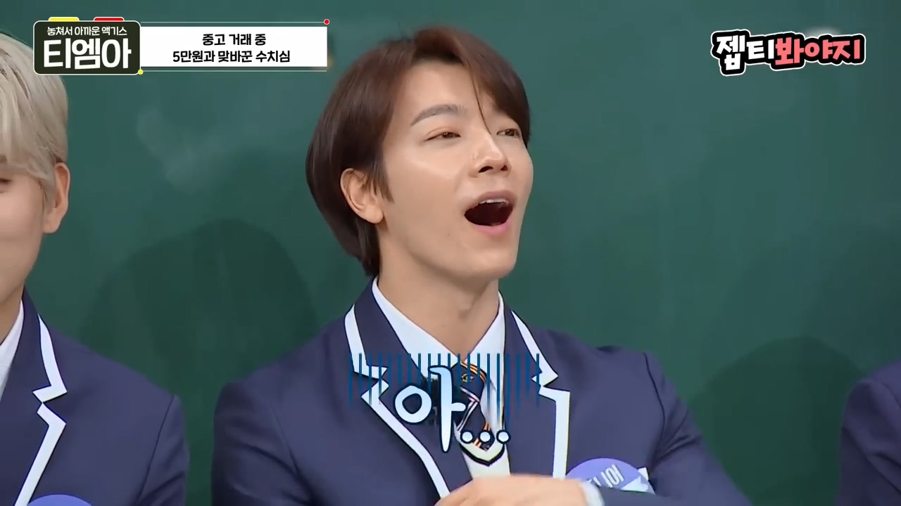 이특 당근거래 썰.jpg | 인스티즈