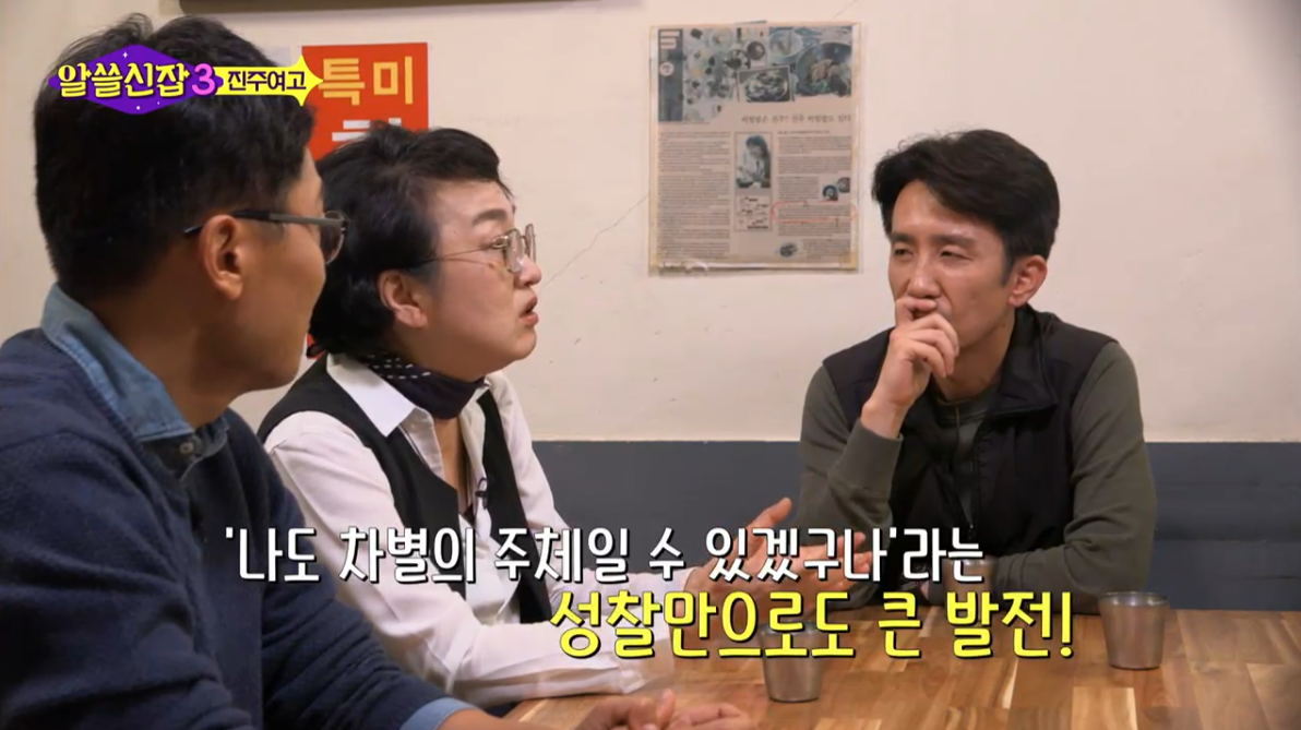 유희열이 방송하다가 부끄러워진 이유.jpg | 인스티즈