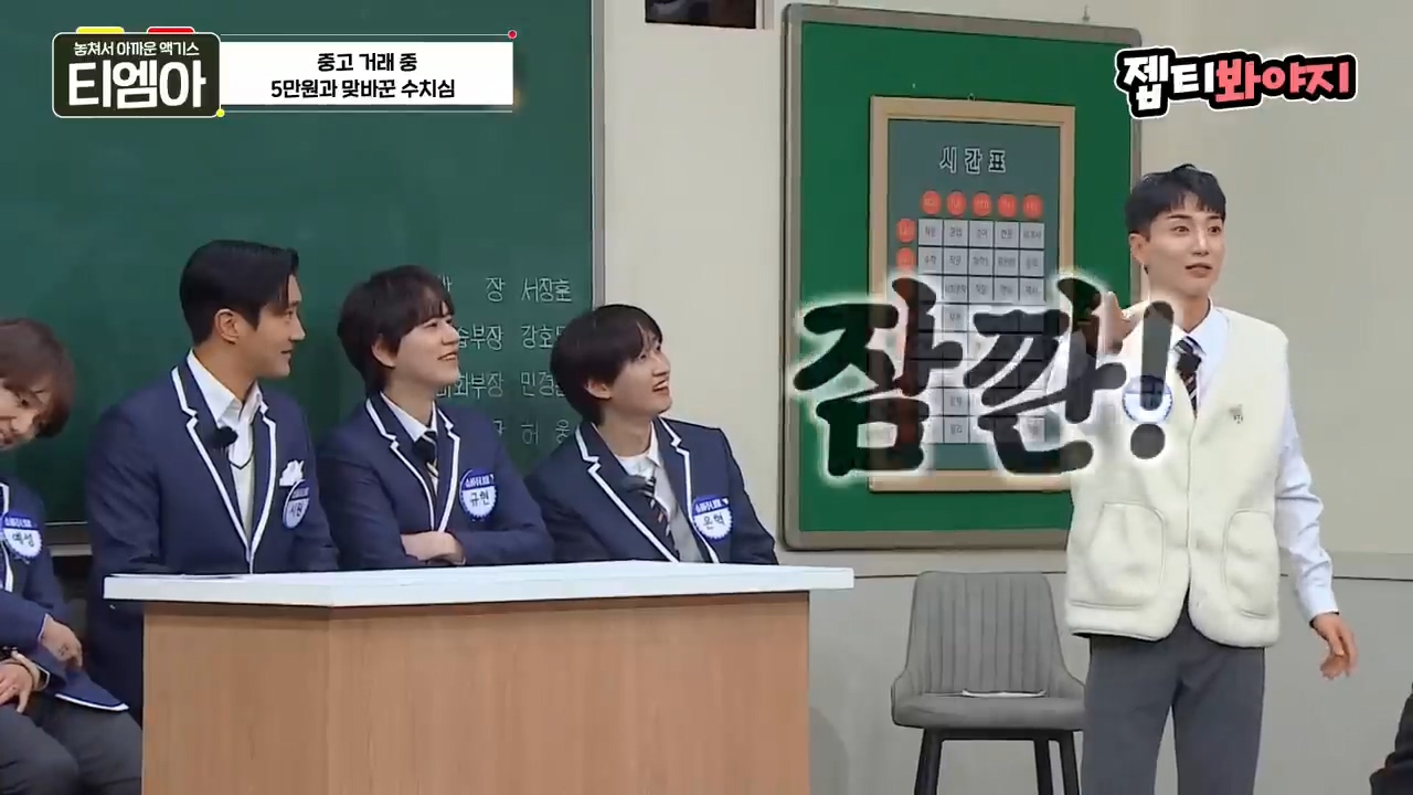 이특 당근거래 썰.jpg | 인스티즈