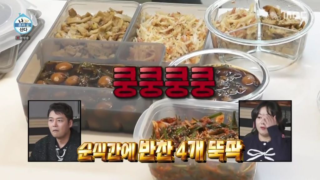 나 혼자 산다에 출연한 조아람 | 인스티즈