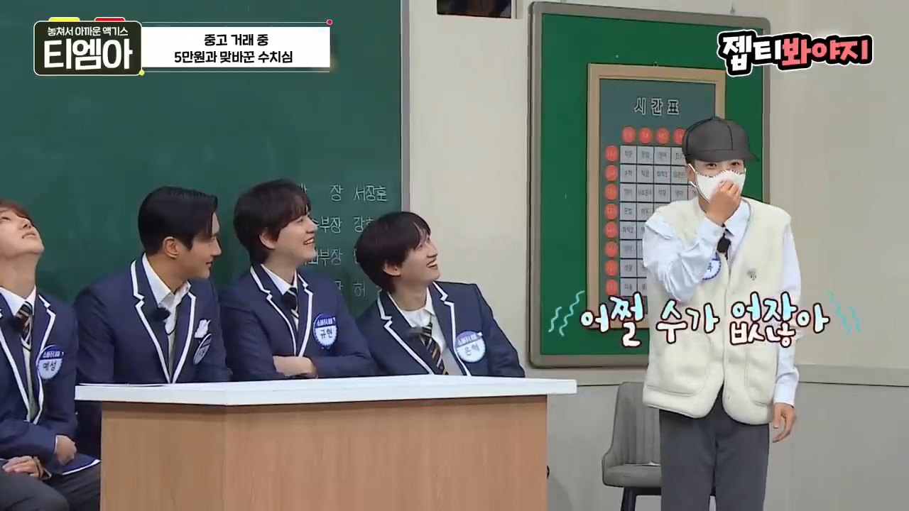 이특 당근거래 썰.jpg | 인스티즈