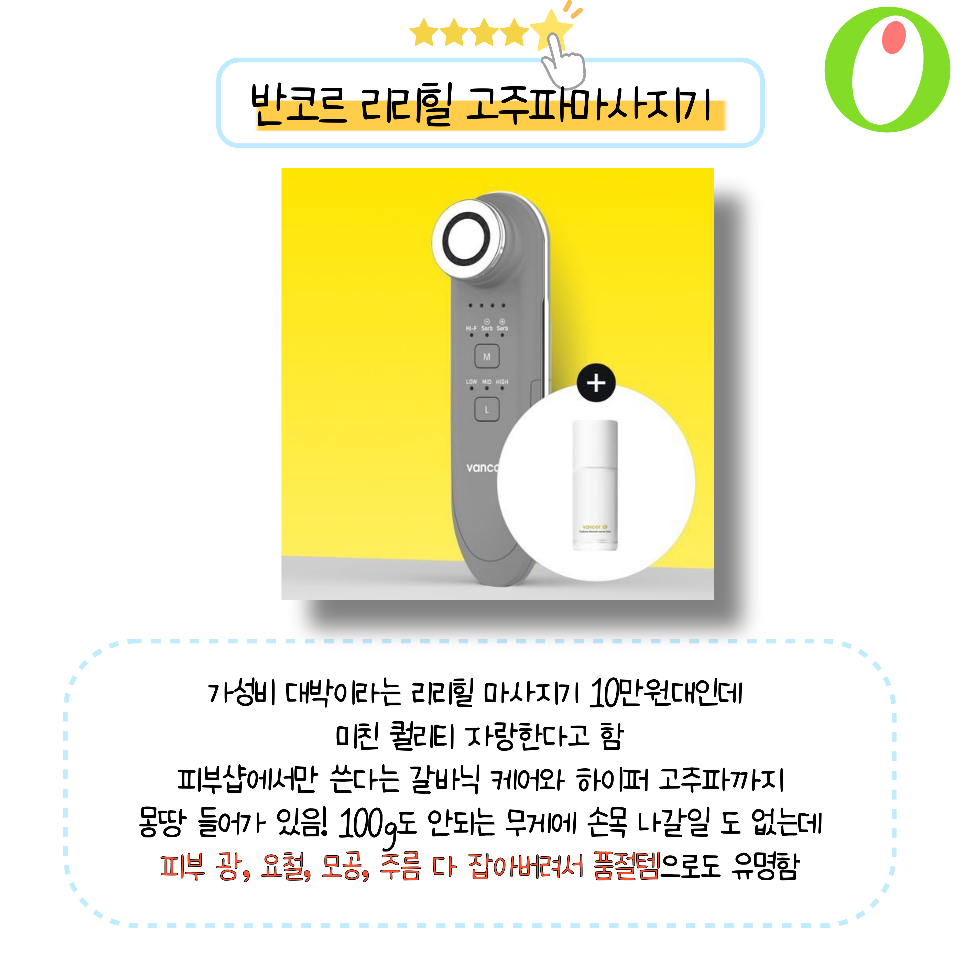 4월 올리브영 인기 리스트 | 인스티즈