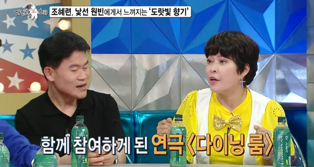 조혜련이 20년 전, 원빈이 현장에 왔다는 걸 알 수 있었던 이유ㅋㅋㅋ | 인스티즈