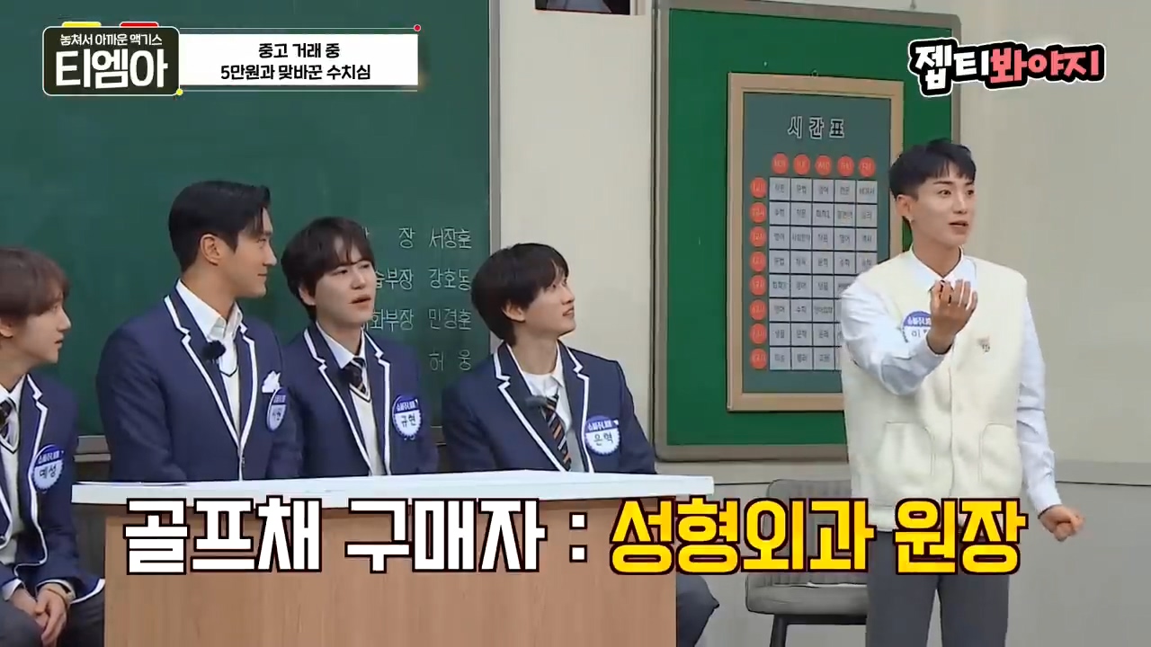이특 당근거래 썰.jpg | 인스티즈