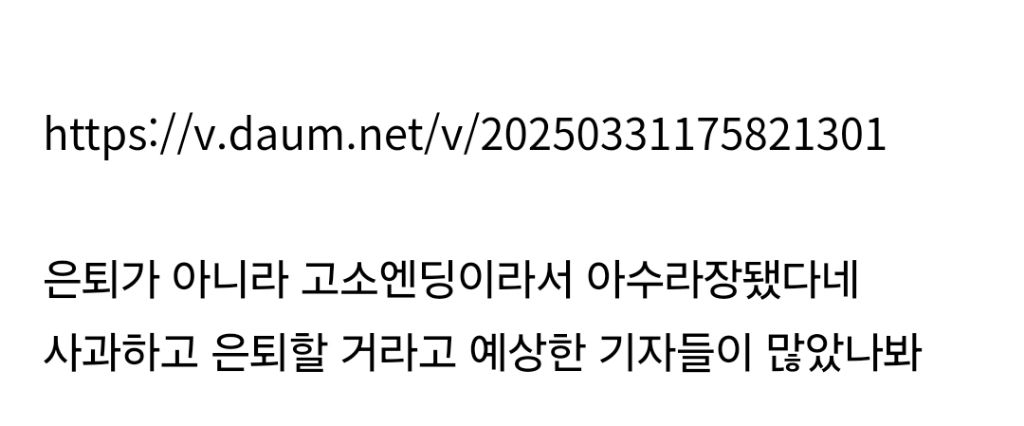 김수현 기자회견 현장에서 기자들이 당황한 이유 | 인스티즈
