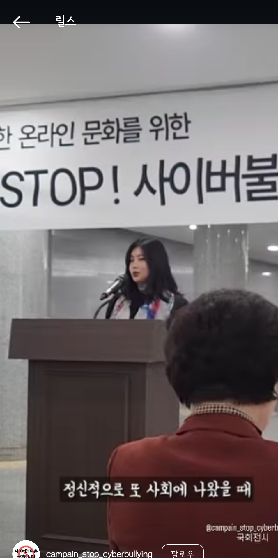 솔비가 국회에서 전시하면서 한 개념 연설 | 인스티즈