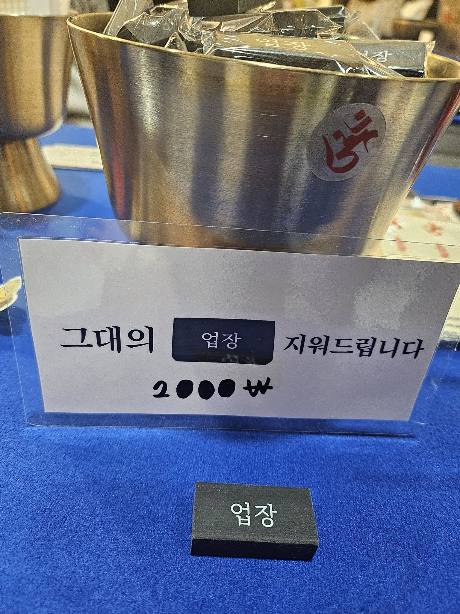 불교박람회 올해도 너무엠지해서 정신못차림 | 인스티즈