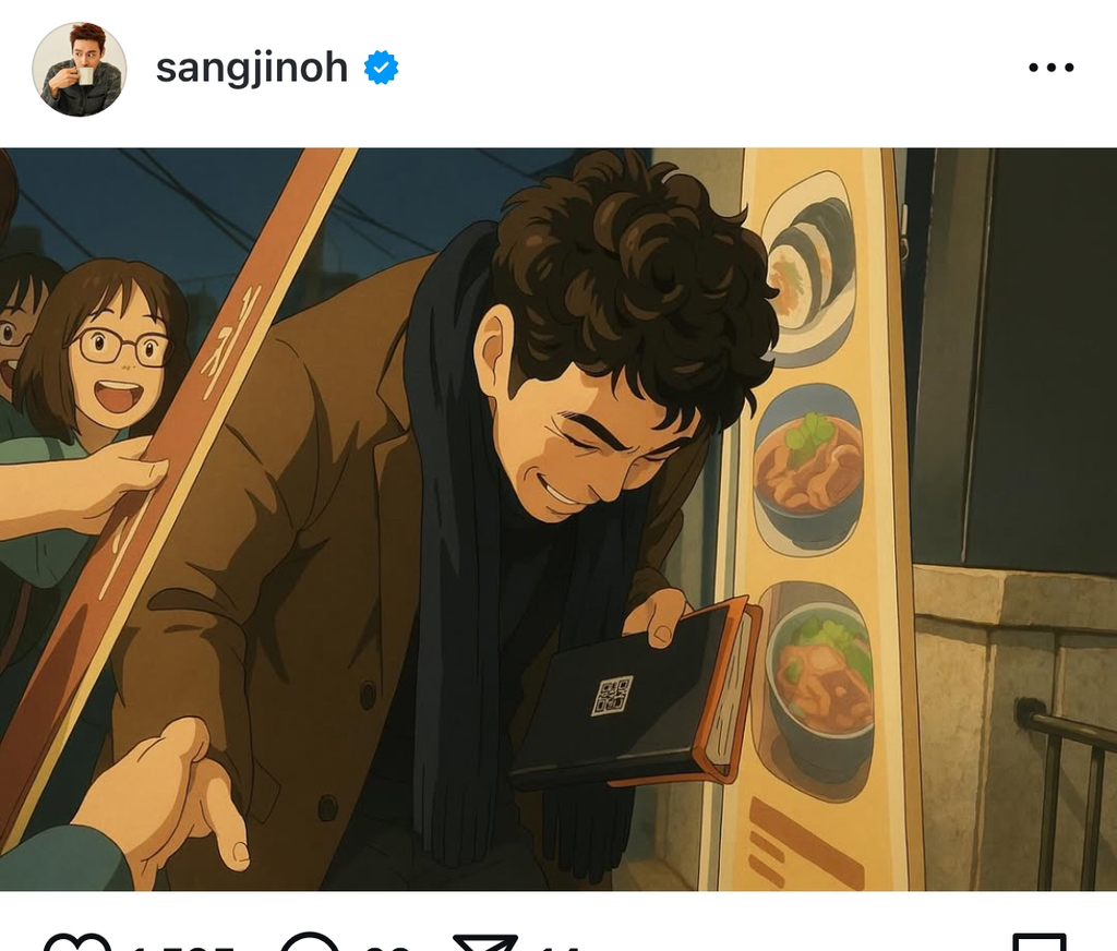 오늘자 오상진 인스타그램ㅋㅋㅋㅋㅋ | 인스티즈
