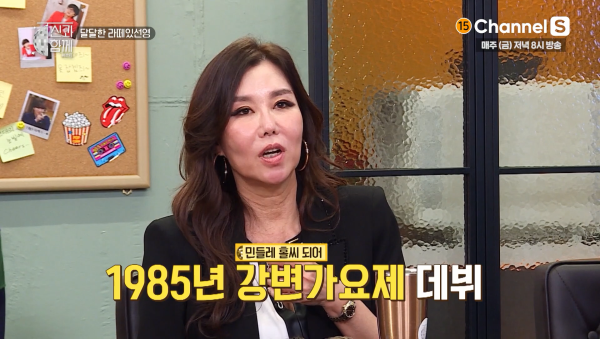 가수 박미경님이 무명시절 서러웠던 이유 | 인스티즈