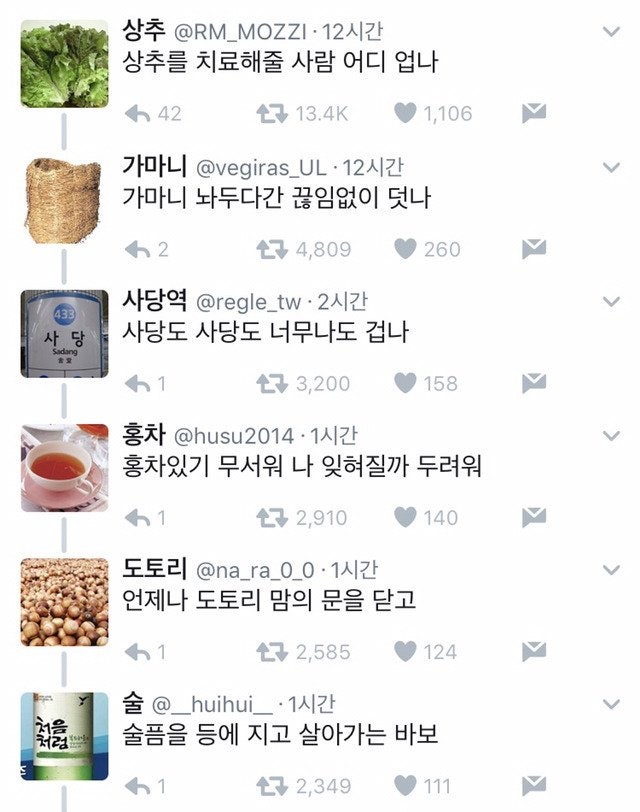  만우절 트위터 레전드