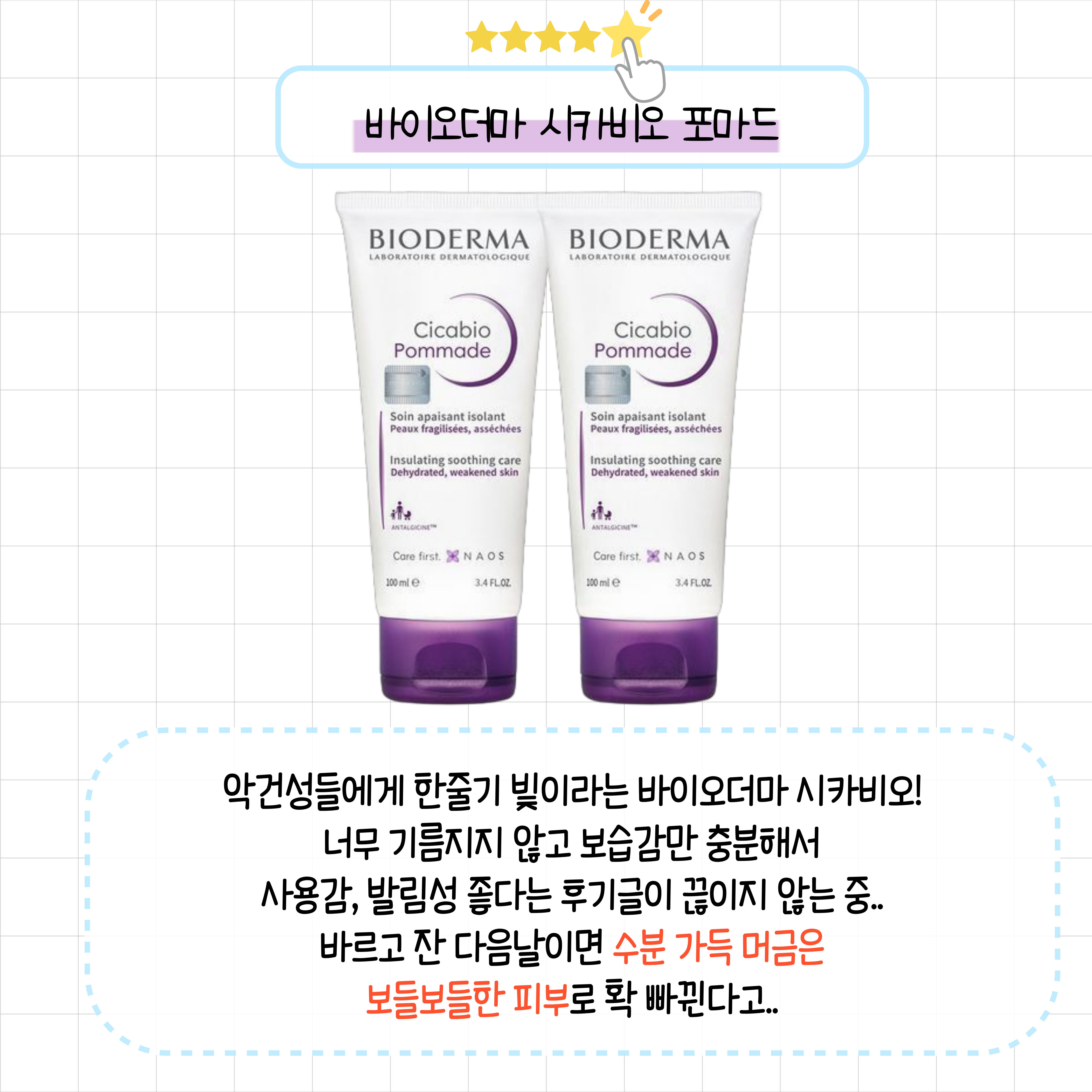 4월 올리브영 인기 리스트 | 인스티즈