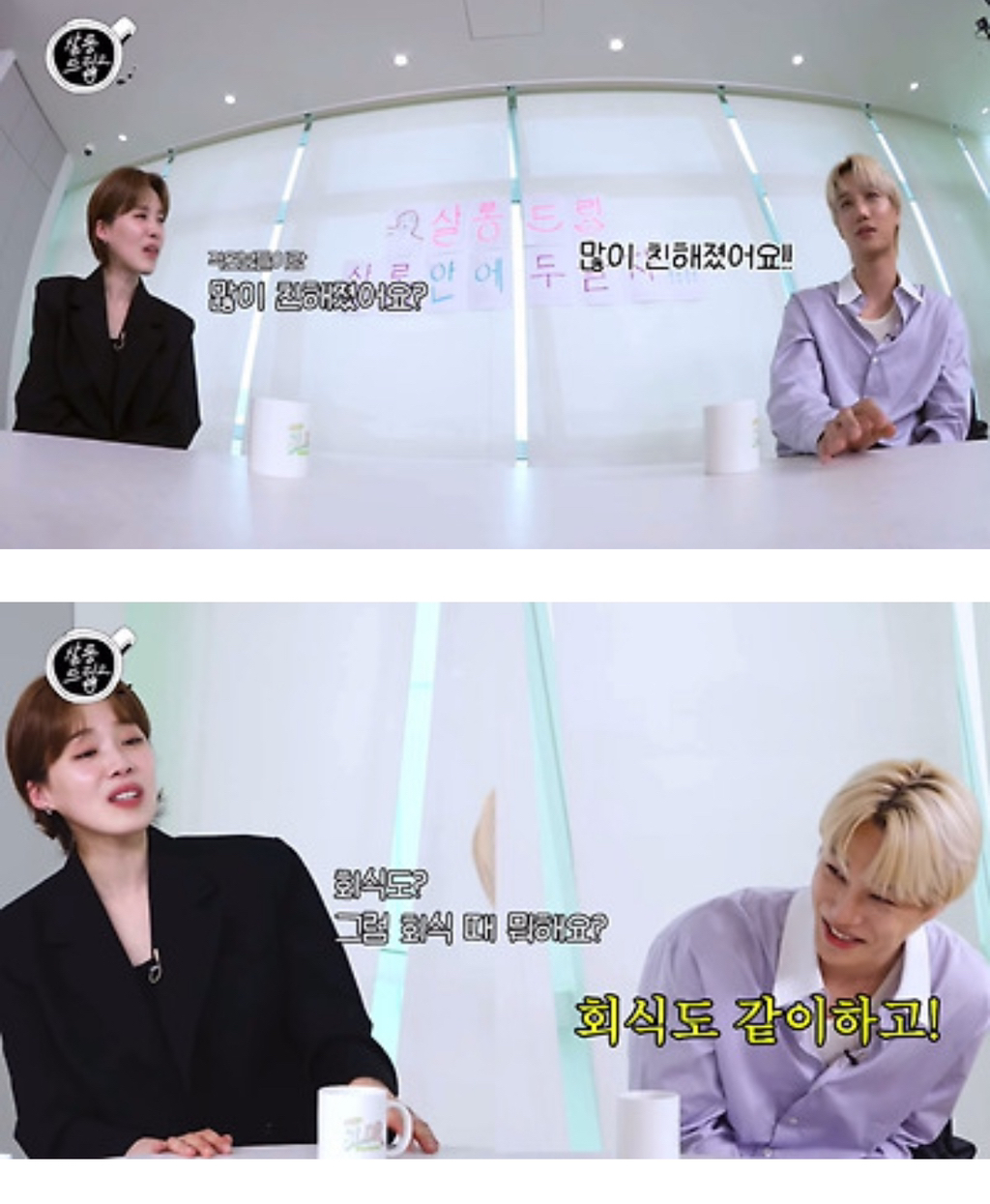 "너도 도경수 본 적 있어??”.."저희 멤버에요😳”.jpg | 인스티즈