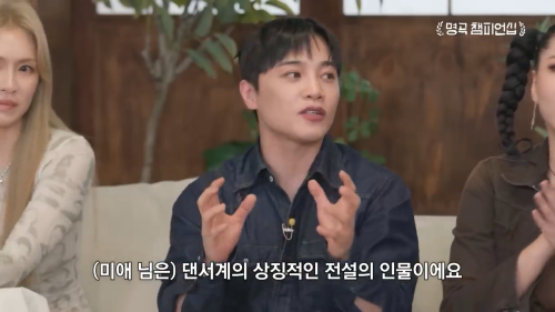 가희의 스승이자 한국 최초 여성 댄스크루를 만든 댄서계의 전설적인 인물 | 인스티즈