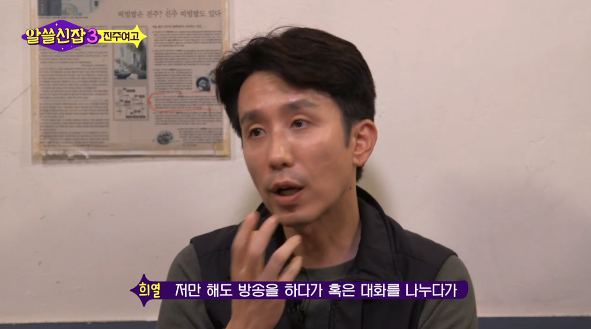  유희열이 방송하다가 부끄러워진 이유.jpg