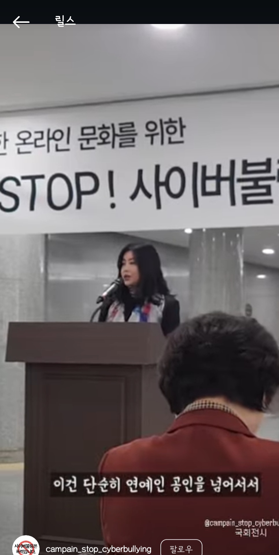 솔비가 국회에서 전시하면서 한 개념 연설 | 인스티즈