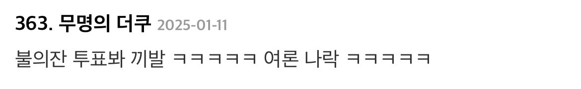 내가 호그와트 학생이라면 해리포터 편애를 느꼈다vs못 느꼈다 | 인스티즈