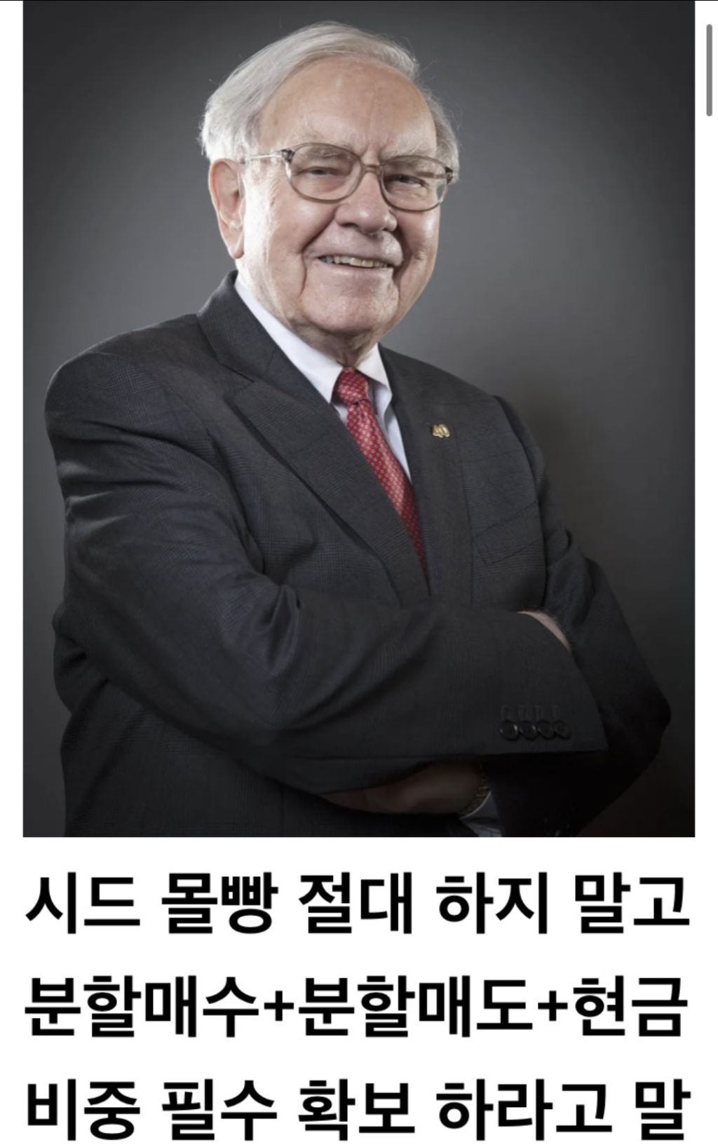  미주 내가 다 해줬잖아악!!!!