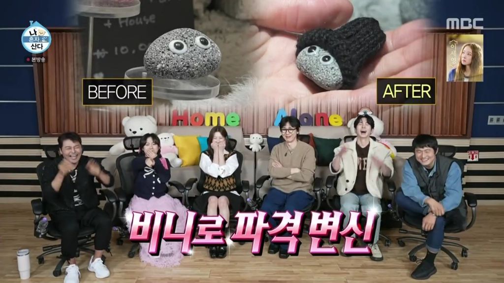 나 혼자 산다에 출연한 조아람 | 인스티즈