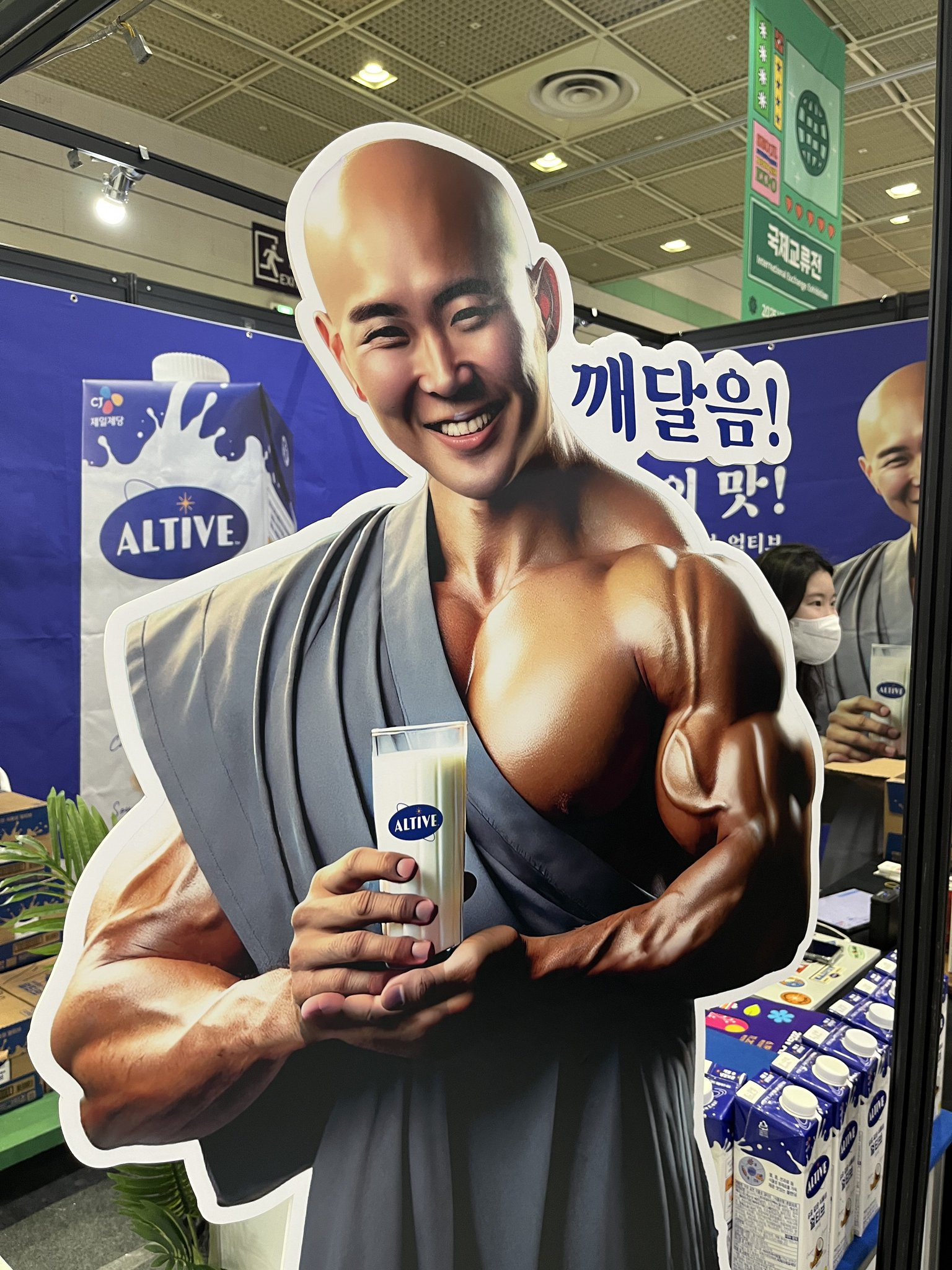 불교박람회 올해도 너무엠지해서 정신못차림 | 인스티즈