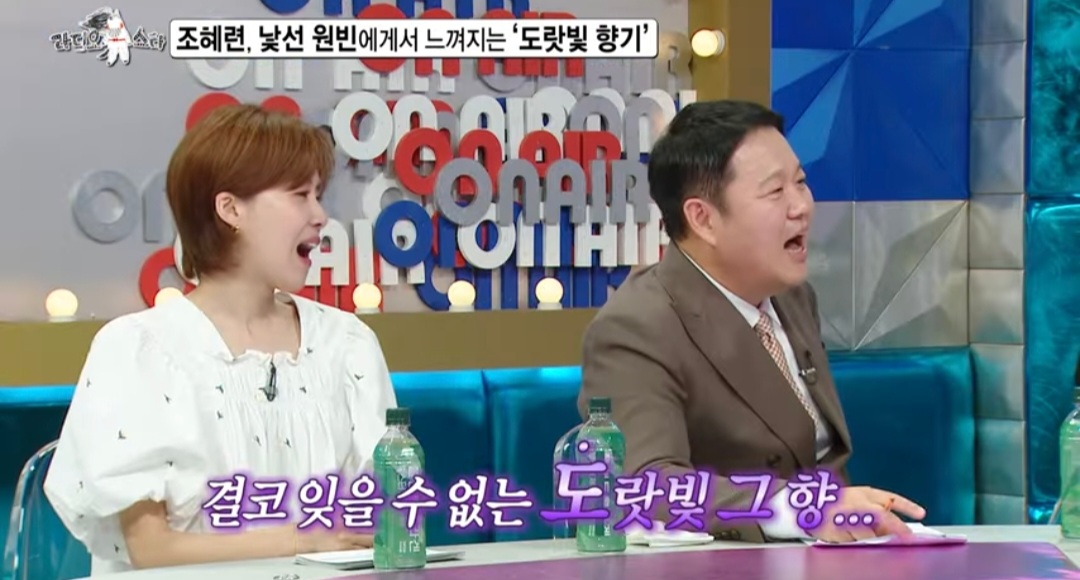 조혜련이 20년 전, 원빈이 현장에 왔다는 걸 알 수 있었던 이유ㅋㅋㅋ | 인스티즈