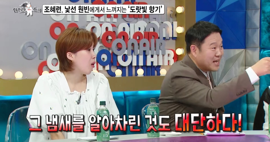 조혜련이 20년 전, 원빈이 현장에 왔다는 걸 알 수 있었던 이유ㅋㅋㅋ | 인스티즈