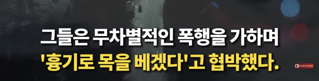 죽기 직전 특수버튼 눌러서 살아난 경찰 | 인스티즈
