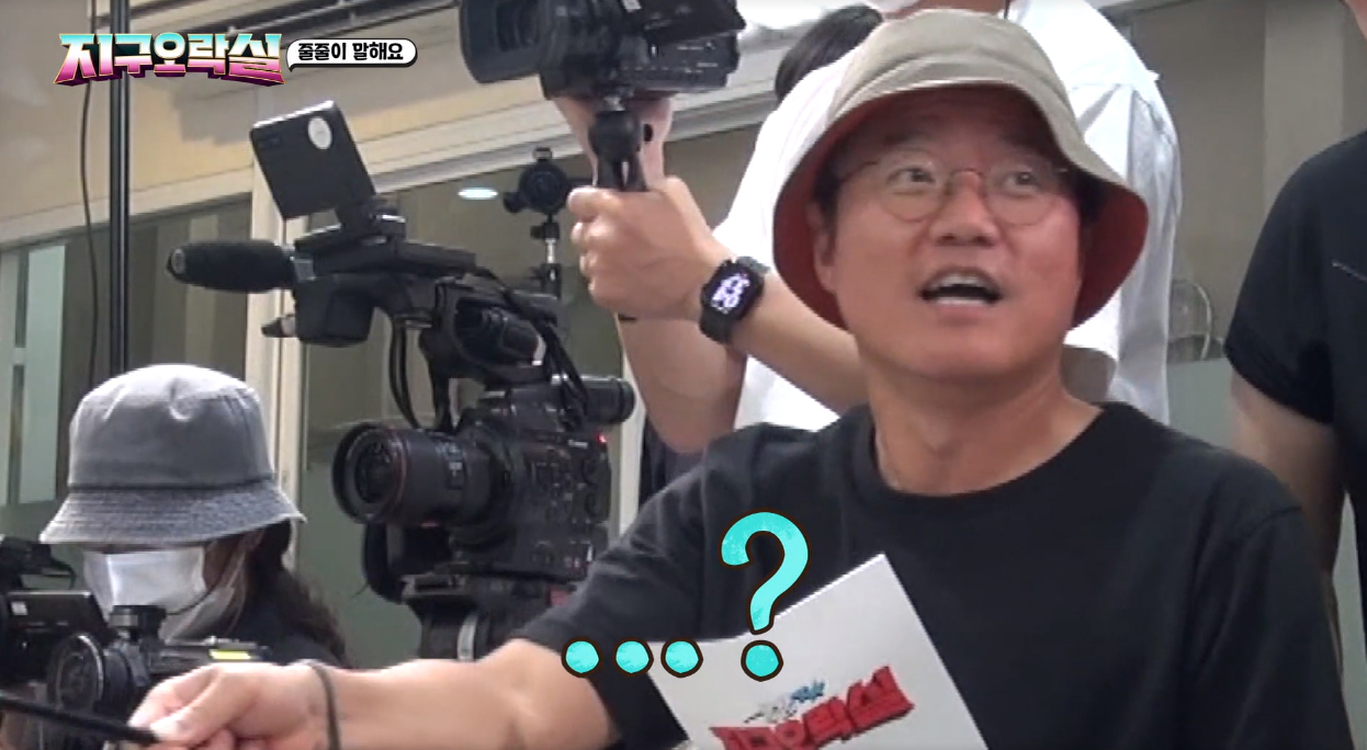 [지구오락실] 계속 눈치 보면서 말하다가 급발진 하는 안유진 | 인스티즈