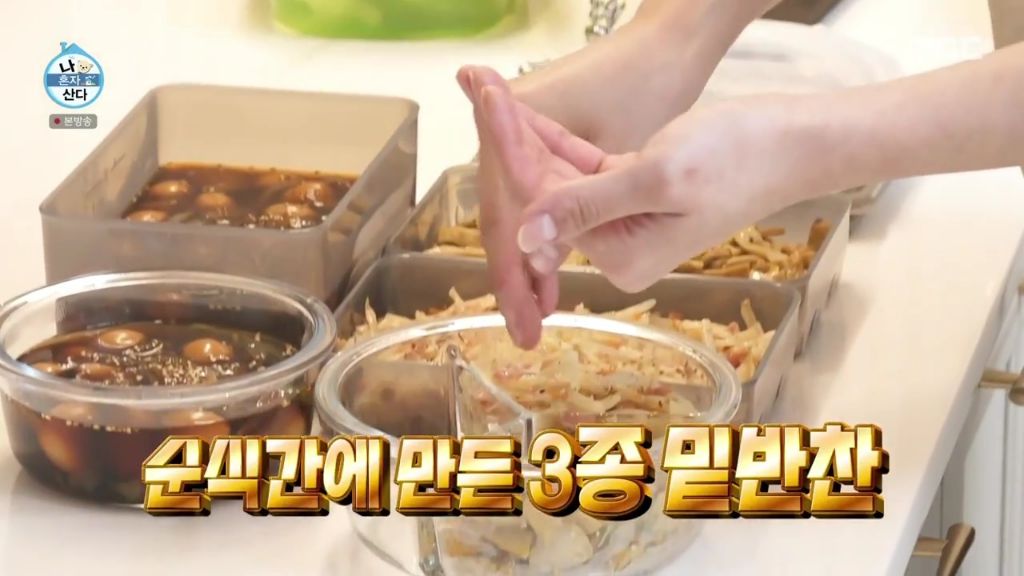 나 혼자 산다에 출연한 조아람 | 인스티즈