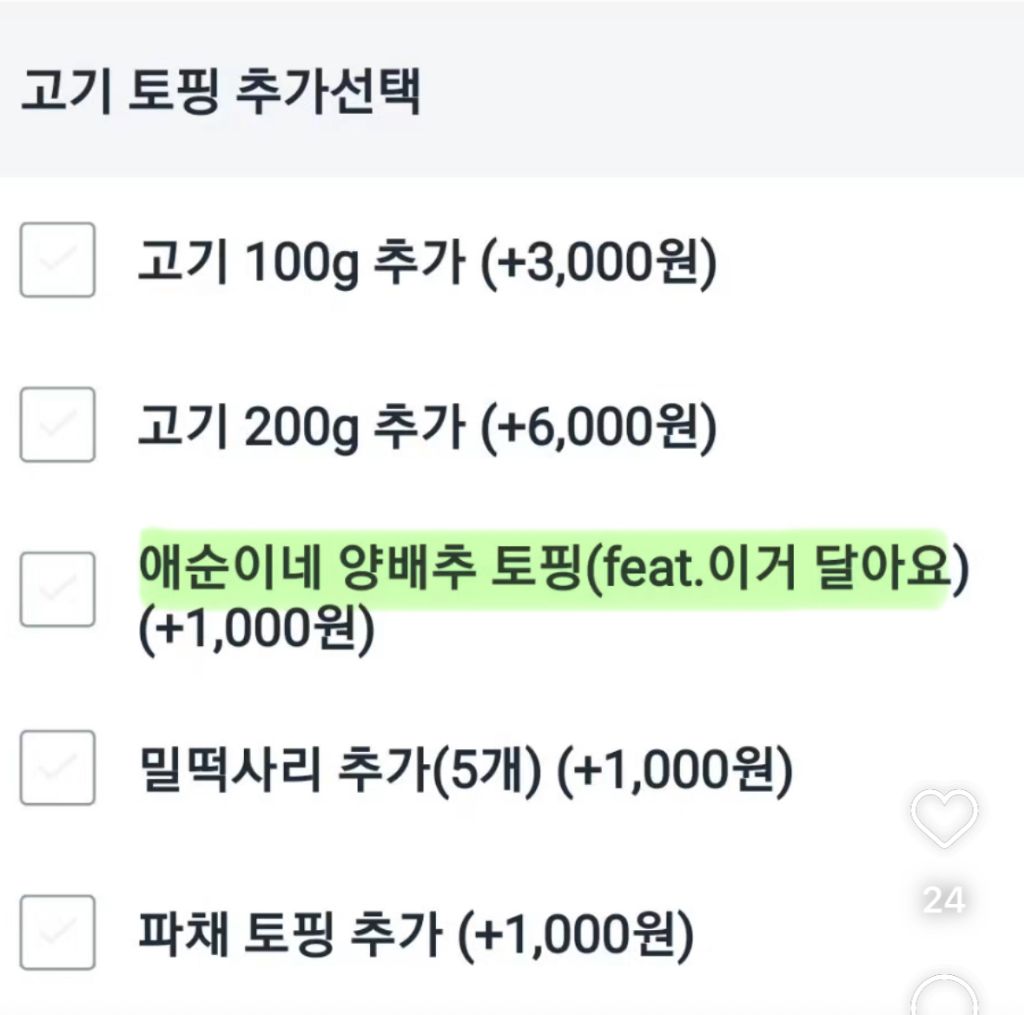 온세상이 폭싹이다 | 인스티즈