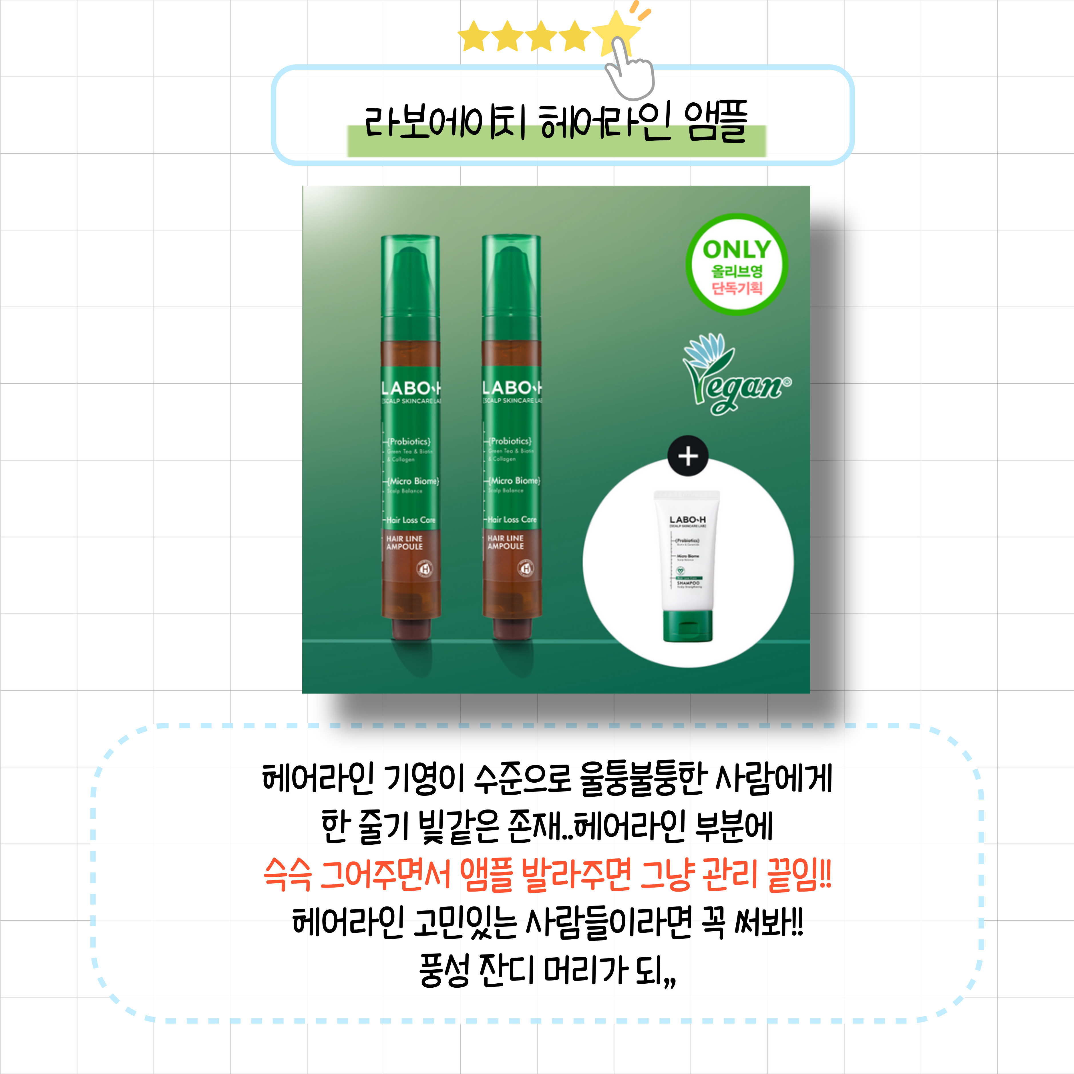 4월 올리브영 인기 리스트 | 인스티즈