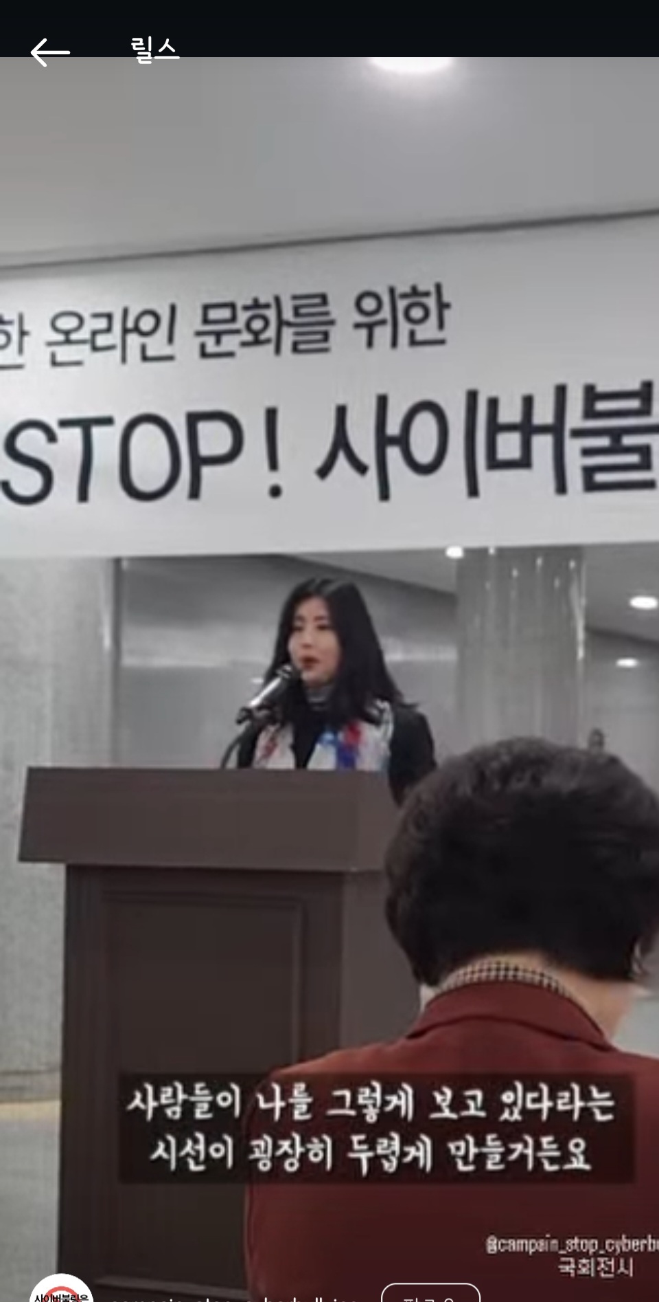 솔비가 국회에서 전시하면서 한 개념 연설 | 인스티즈