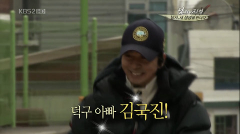 김국진과 반려견 덕구 | 인스티즈