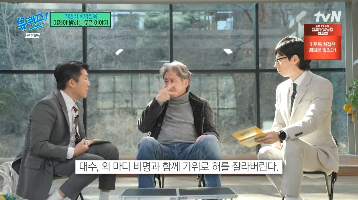 최민식의 문제제기로 완성한 올드보이 명장면.jpg | 인스티즈