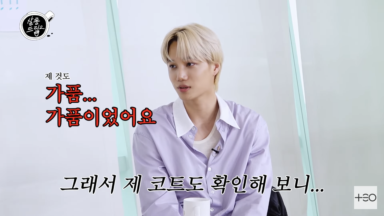 당근에서 중고거래 사기 당했지만 신고하지 못한 아이돌 | 인스티즈