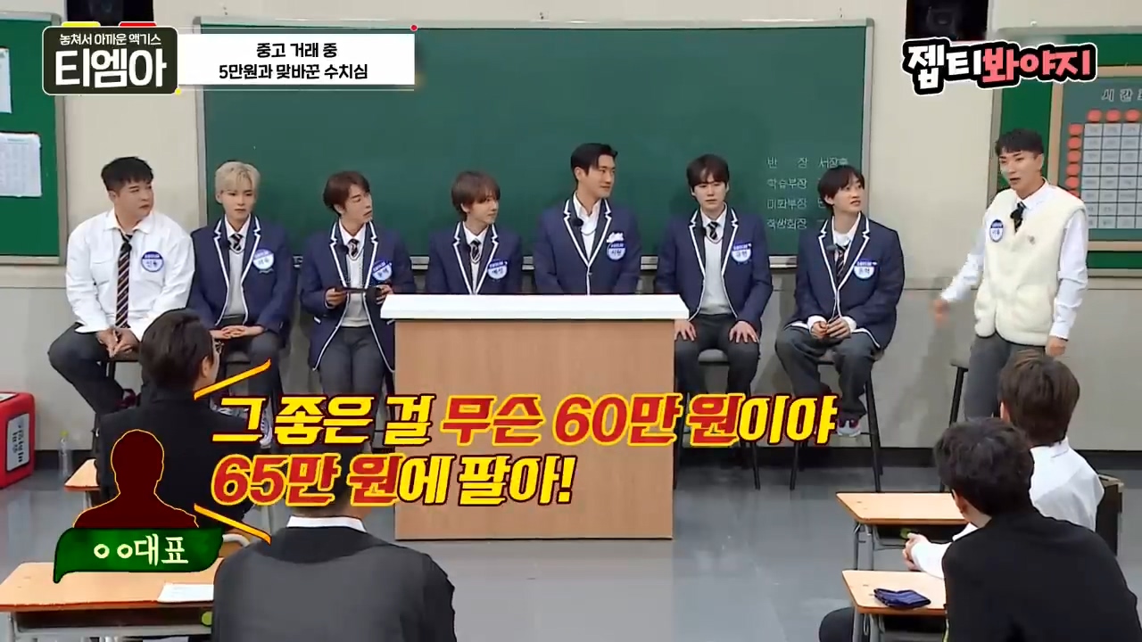 이특 당근거래 썰.jpg | 인스티즈