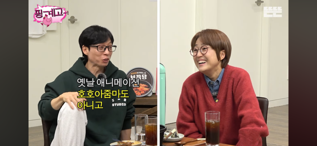 [핑계고] 고경표가 하고싶은거 다 하면서 사는 이유 | 인스티즈