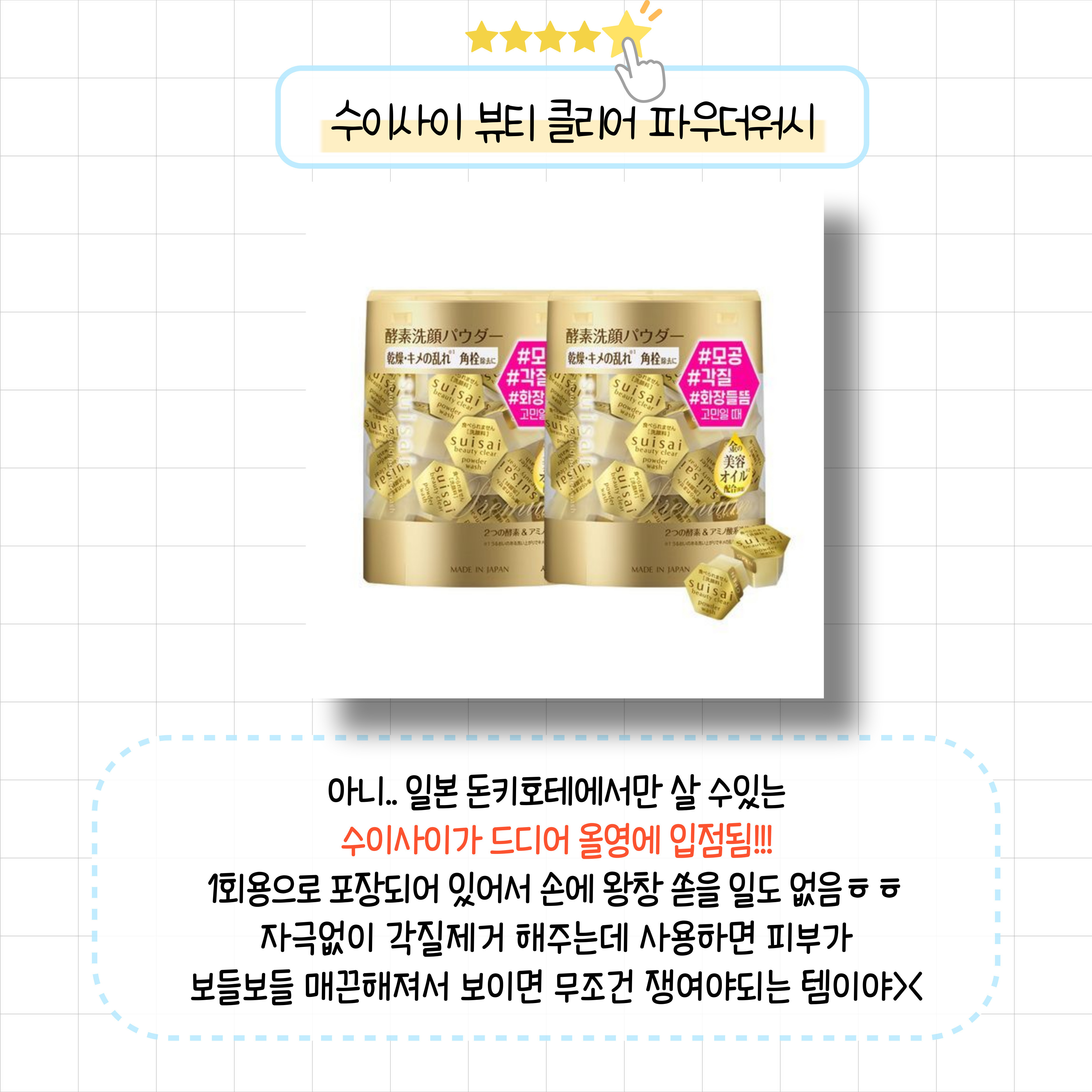 4월 올리브영 인기 리스트 | 인스티즈