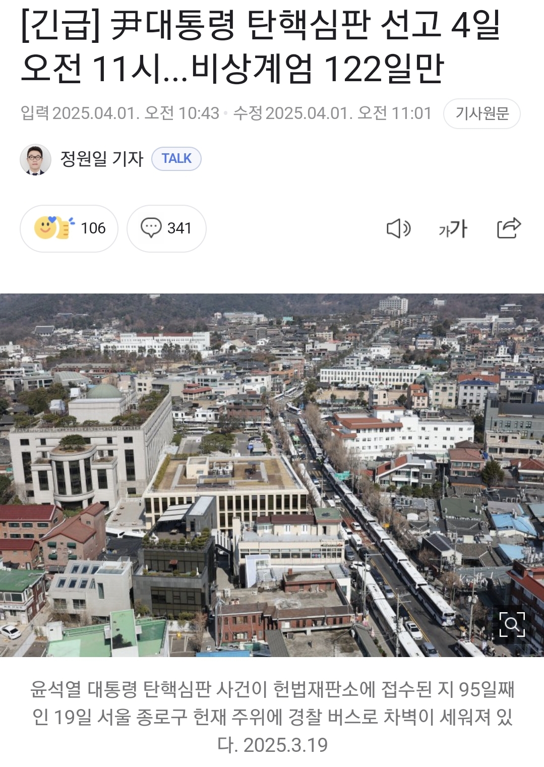 수상할 정도로 굿다이노 소식들만 가득한 오늘 뉴스들..jpg | 인스티즈