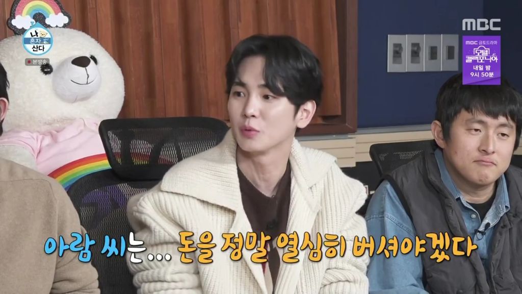 나 혼자 산다에 출연한 조아람 | 인스티즈