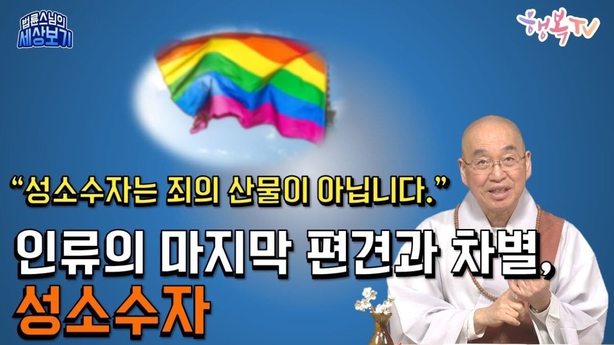 커뮤 보면 꽤 있는 것 같은 불교에 한발짝 걸친 무교 | 인스티즈