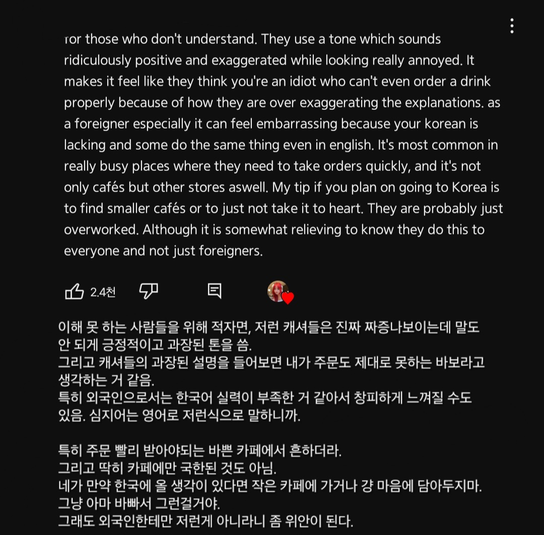 한국 직원 행동이 '불쾌하다 vs 효율적이다'로 나뉘는 숏츠 | 인스티즈