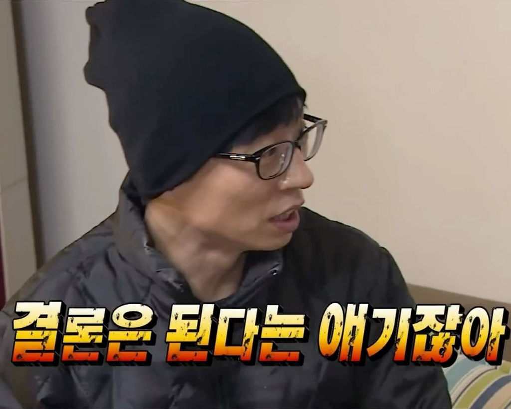 윤돼지 탄핵 짤 | 인스티즈