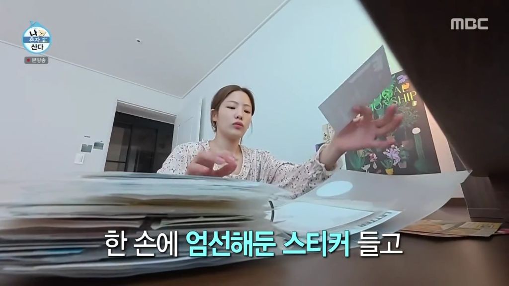 나 혼자 산다에 출연한 조아람 | 인스티즈