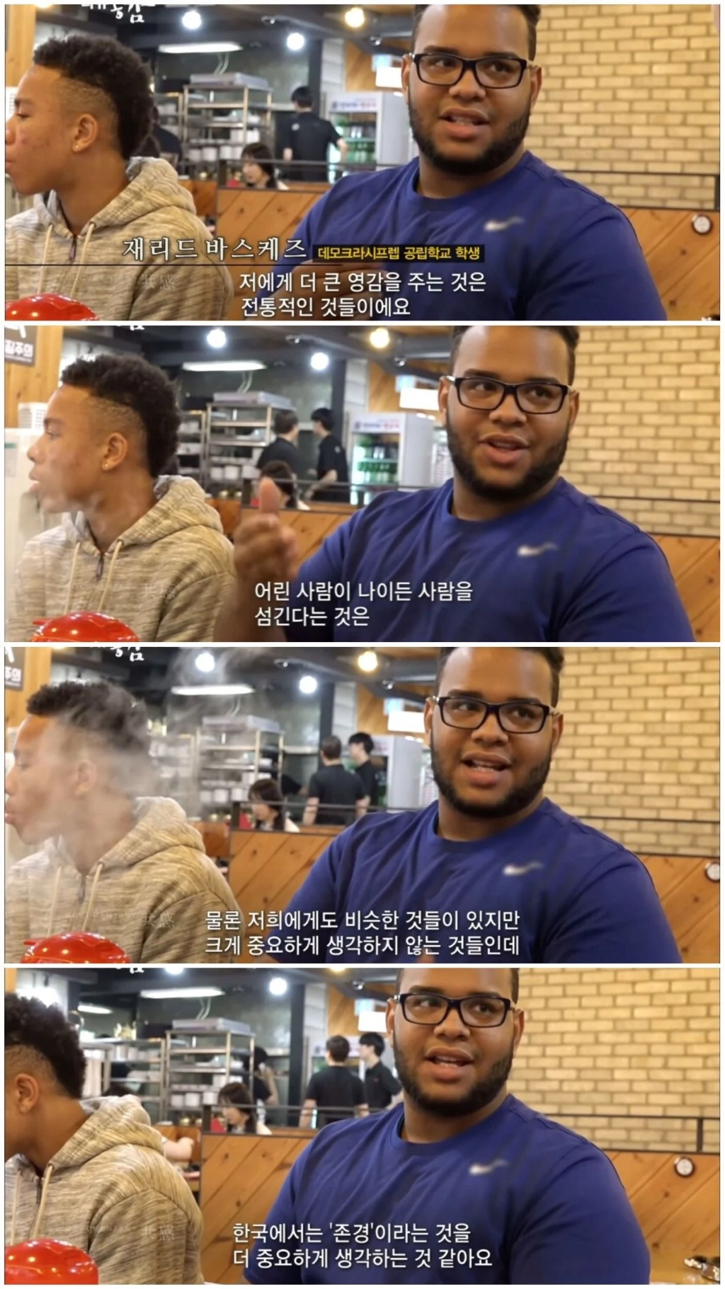 청소년 범죄율 1위, 뉴욕 할렘가에서 한국식 교육을 실시한 결과 (1편) | 인스티즈