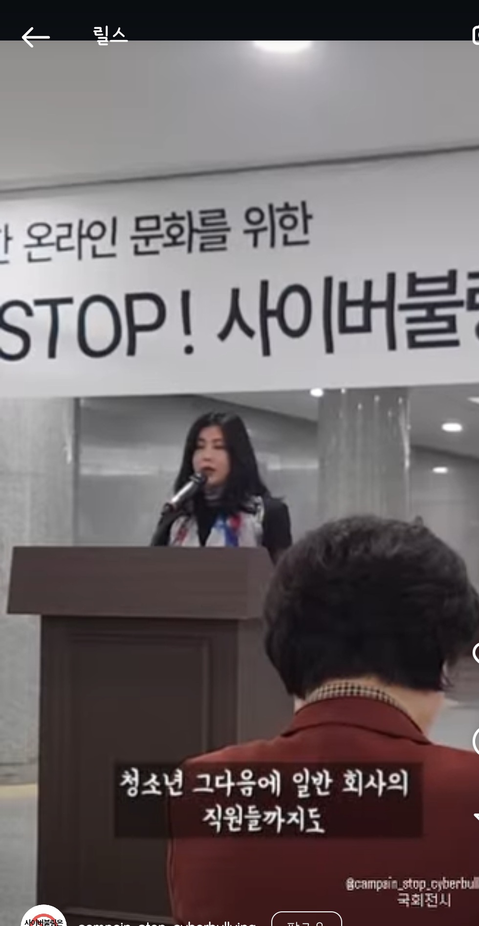 솔비가 국회에서 전시하면서 한 개념 연설 | 인스티즈