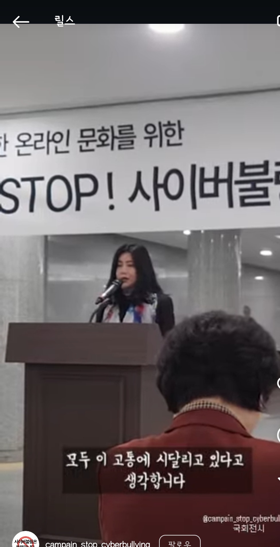 솔비가 국회에서 전시하면서 한 개념 연설 | 인스티즈